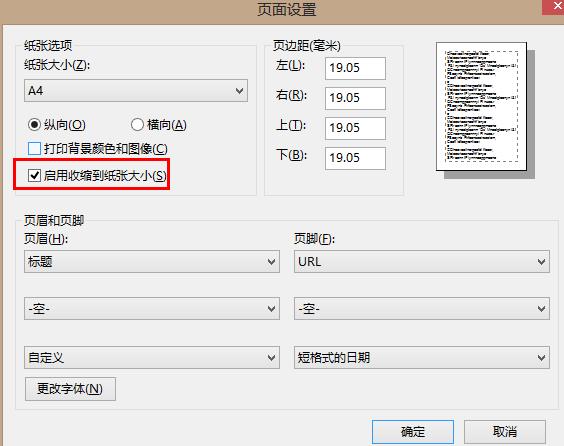 kk录像机的详细使用步骤介绍