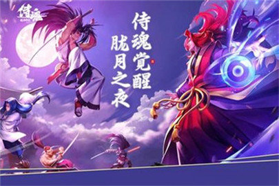侍魂胧月传说破防攻击堆不堆？破防攻击机制介绍
