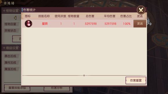 侍魂胧月传说破防攻击堆不堆？破防攻击机制介绍