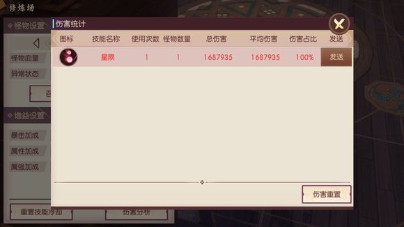 侍魂胧月传说破防攻击堆不堆？破防攻击机制介绍