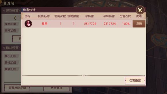 侍魂胧月传说破防攻击堆不堆？破防攻击机制介绍