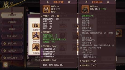 侍魂胧月传说血铳为什么一定要高强？血铳套使用攻略