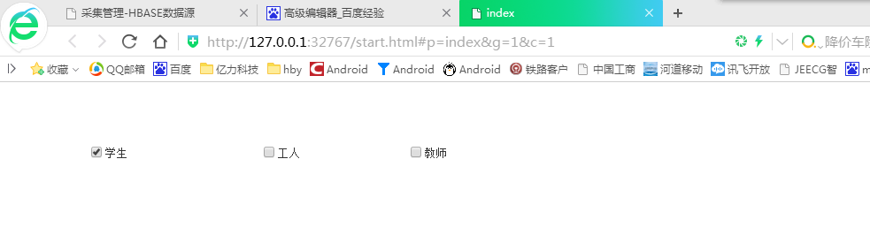 Axure RP中复选框实现单选效果的具体操作方法