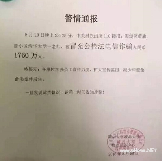 高校教师到底能靠什么赚钱？大学教授开公司创业授课！