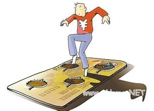 “代办”靠谱吗？“代办”陷阱会收取个人贷款高额手续费！