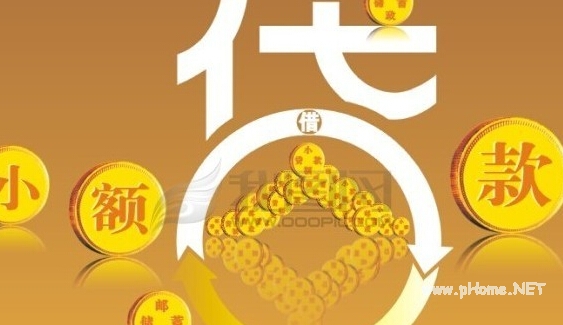 银行个人贷款申请条件有哪些？银行个人贷款办理流程介绍！