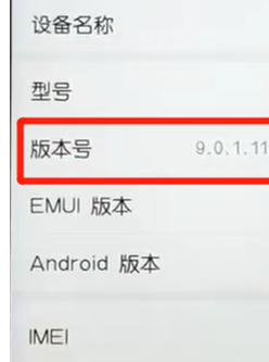 荣耀10青春版中开启usb调试打开的具体操作步骤