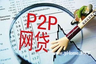 难道只是一次征信污点让你覆水难收吗？造成贷款失败的几大原因！