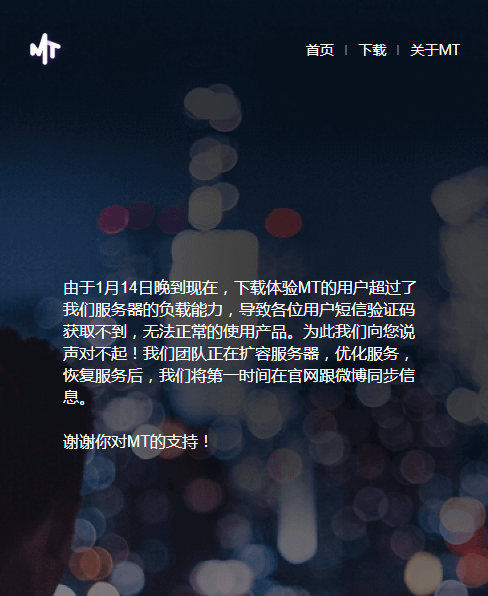 马桶MT中更名的具体流程介绍