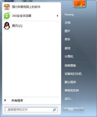 win7电脑中更改系统启动项的具体操作步骤