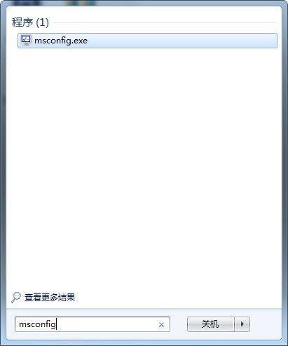 win7电脑中更改系统启动项的具体操作步骤