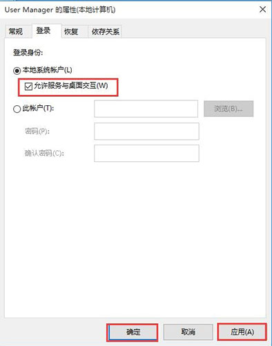 win10系统中开始参考打不开的具体流程介绍