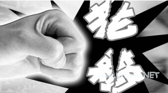 借钱不还会有什么后果？很有可能会上“失信被执行人黑名单”！