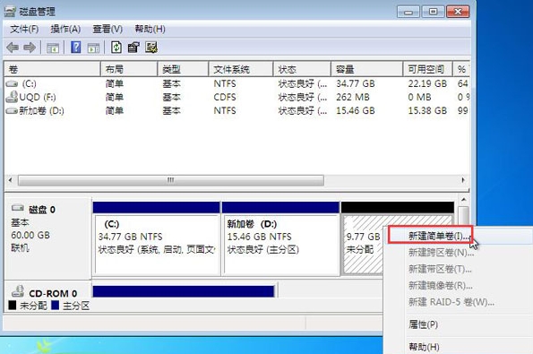 win7系统中压缩分区的具体流程介绍