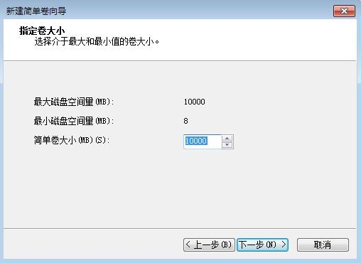 win7系统中压缩分区的具体流程介绍