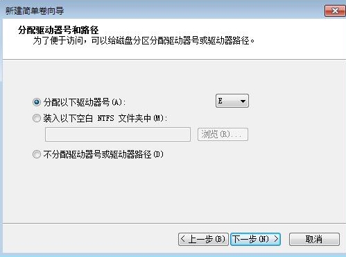 win7系统中压缩分区的具体流程介绍