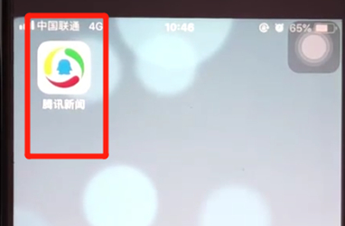 腾讯新闻中快速查看获赞总数的具体操作步骤
