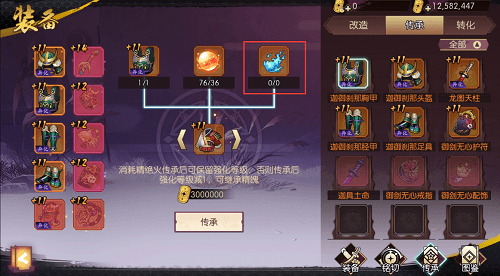 侍魂胧月传说咒师有必要打属性珠子吗？