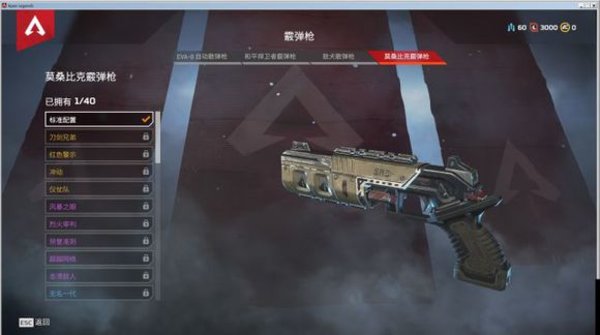 apex2020枪排名_APEX什么枪比较厉害枪械排名一览