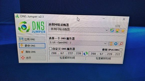 APEX英雄无法连接服务器图文解决教程
