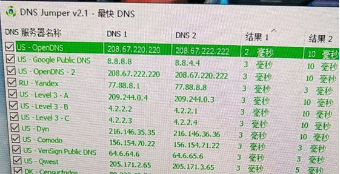 APEX英雄无法连接服务器图文解决教程
