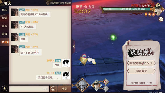 侍魂胧月传说地藏BOSS隐身怎么办？BOSS隐身BUG解决方法