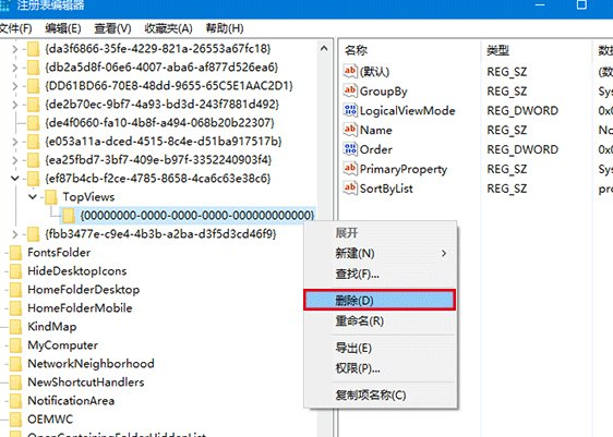 Win10系统中出现搜索框不能使用的具体解决方法