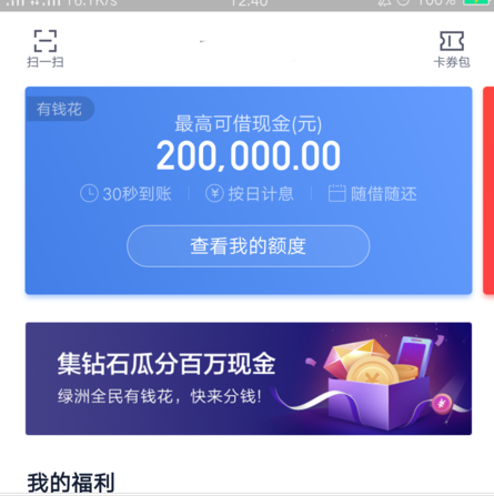 纳纳钱包app中注销用户的具体流程介绍