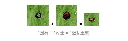一小时人生碗怎么做？陶碗制作方法