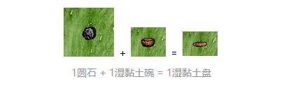 一小时人生碗怎么做？陶碗制作方法