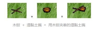一小时人生碗怎么做？陶碗制作方法