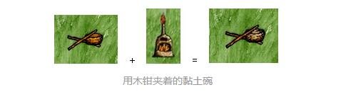 一小时人生碗怎么做？陶碗制作方法