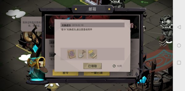 贪婪洞窟2元宵灯谜答案是什么