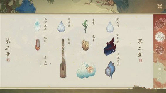 绘真妙笔千山第二章隐藏在哪？第二章隐藏物品位置一览