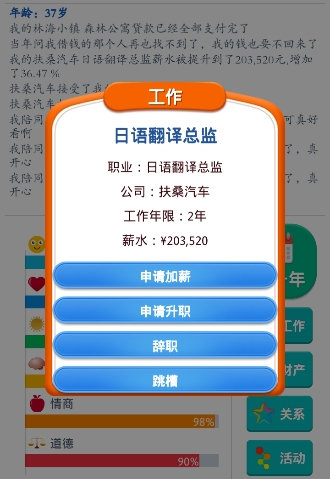 第二人生怎么领养小孩？领养小孩条件一览