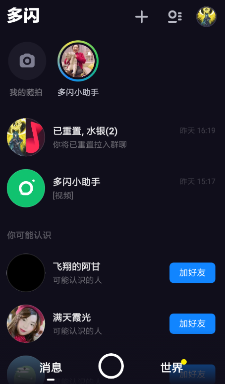 多闪app出现提现失败的具体步骤介绍