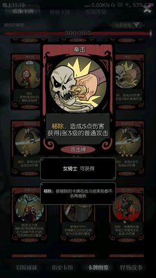 月圆之夜骑士狂战流怎么玩