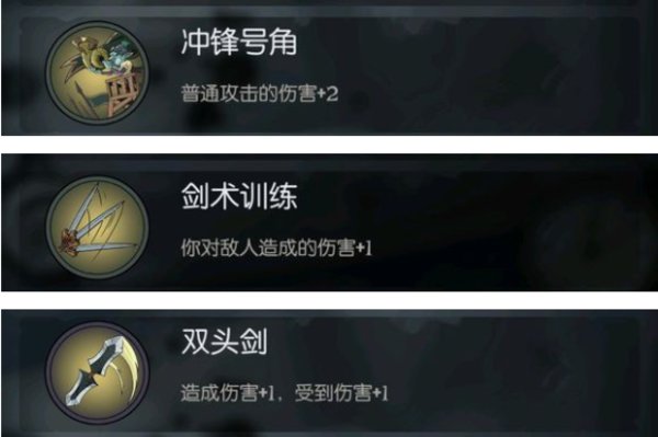 月圆之夜骑士狂战流怎么玩