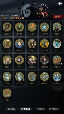 月圆之夜小女巫怎么过狼王 小女巫月之镜轻松过噩梦7狼王攻略
