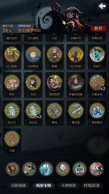 月圆之夜小女巫怎么过狼王 小女巫月之镜轻松过噩梦7狼王攻略