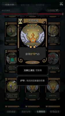 月圆之夜新版本骑士盾刺流怎么玩