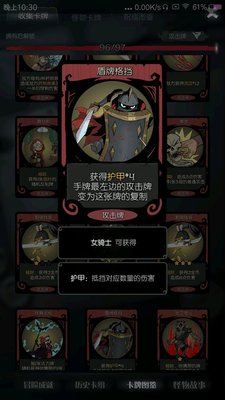 月圆之夜新版本骑士盾刺流怎么玩