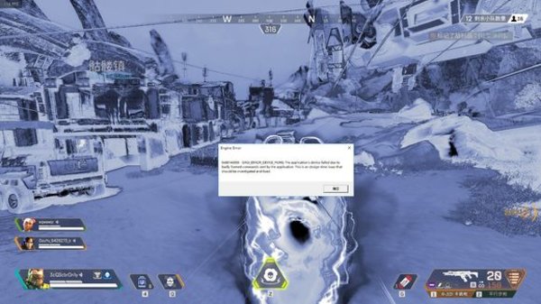 APEX英雄英伟达显卡Engine error掉驱动错误解决办法