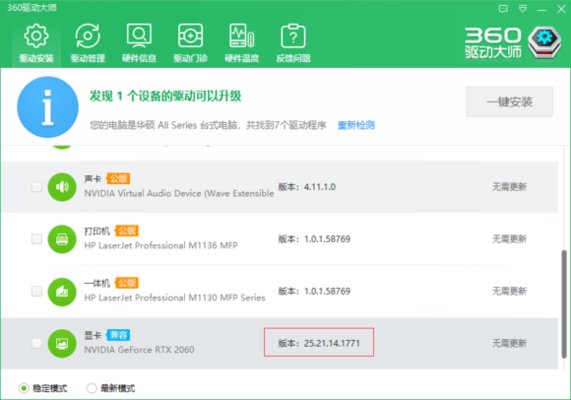 APEX英雄英伟达显卡Engine error掉驱动错误解决办法