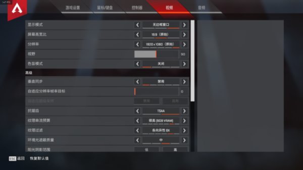 APEX英雄英伟达显卡Engine error掉驱动错误解决办法