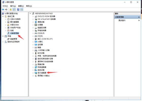 APEX英雄英伟达显卡Engine error掉驱动错误解决办法
