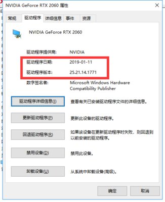 APEX英雄英伟达显卡Engine error掉驱动错误解决办法
