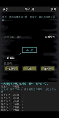 放置江湖北冥神功怎么得？北冥神功获取方法
