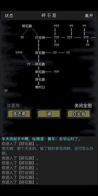 放置江湖北冥神功怎么得？北冥神功获取方法