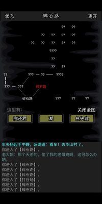 放置江湖北冥神功怎么得？北冥神功获取方法